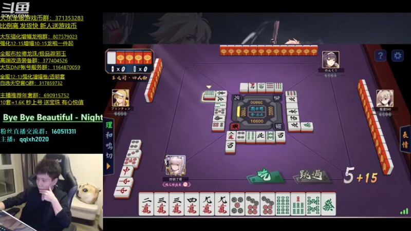 【2022-04-02 03点场】漫游kiss欢：国服华丽男漫游 ob点将 午夜雀魂！