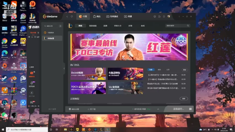 【2022-03-30 21点场】代表风向的一片落叶：那只老母猪的直播间