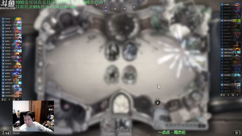 【2022-04-02 20点场】啦啦啦不是狗狗狗：啦啦啦：1000金竞技场生存挑战！