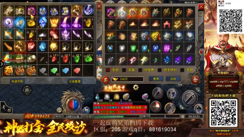 【2022-04-02 04点场】秦虹1994：秦虹：晚上好！兄弟们！