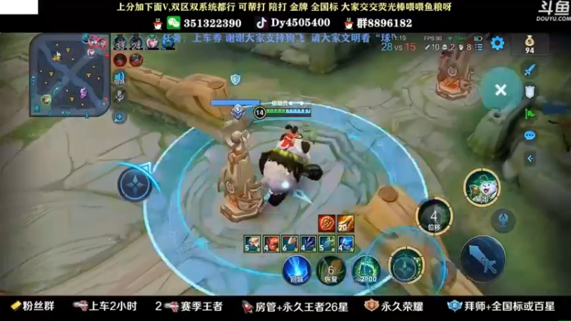 【2022-04-02 09点场】狗飞丶：有车位，国服打野难胜率带粉。