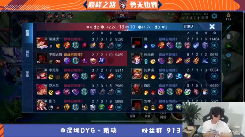 【2022-04-01 21点场】DYG萧玦：无敌五排小车车