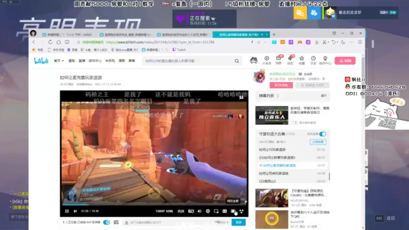 【2022-04-01 19点场】努比ovo：努比:玩游戏就是要笑着玩！