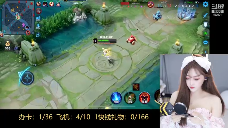 【2022-04-02 16点场】苏小懒38D：呆萌懒妹无敌射手嘎嘎乱杀