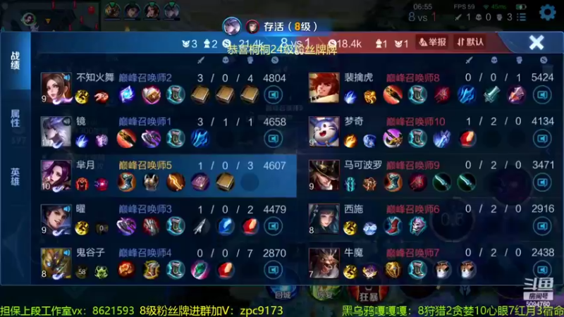 【2022-04-01 23点场】青鸾少年云天河：2万2芈月冲刺挑战赛！