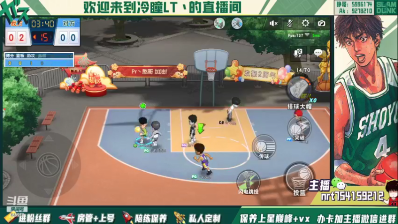 【2022-03-31 22点场】冷瞳LT丶：我的。继续修炼！