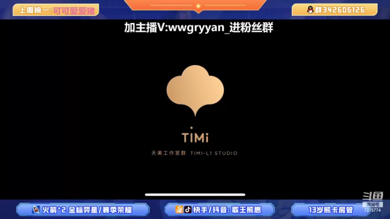 【2022-04-01 20点场】熊崽ouo：每天装菜实在是太累了，今晚当技术主播吧！