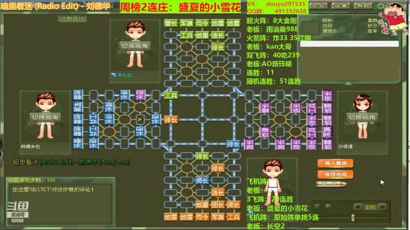 【四国军棋】恶蚊子的精彩时刻 20220402 23点场