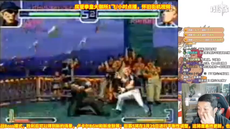 【2022-04-01 20点场】边哥BeenGor：小周末好！房管点播怀旧比赛视频