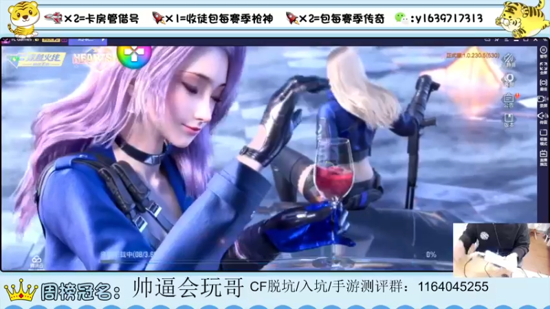 【2022-04-02 15点场】亮哥il：带粉排位  收徒培养111111