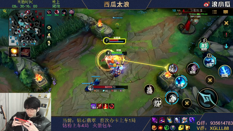 【LOL手游】西瓜太浪xx的精彩时刻 20220402 09点场