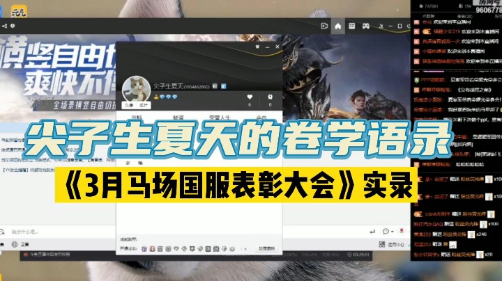 【YTG夏天】尖子生夏天的卷学语录