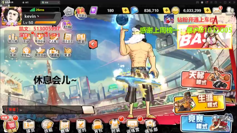 【2022-03-26 19点场】巅峰凯指导：是你们的僵硬凯指导呀~