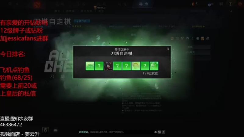 【2022-04-01 19点场】棋迷iluhr：十二小时工作制.连续直播76Day