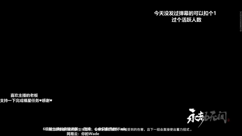 【2022-04-01 20点场】WadeOvO丶：逆境中成长！