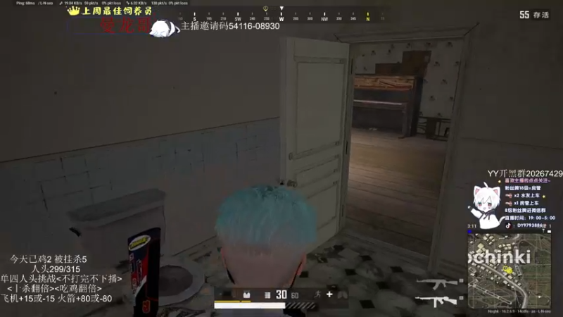 【2022-03-29 06点场】小徐813：单四挑战人头数 不打完不下播