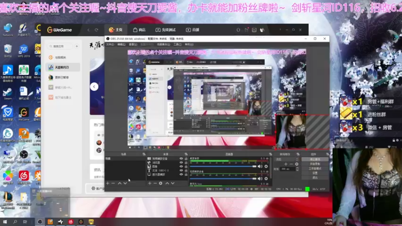 【2022-04-01 00点场】愛酱呀：天刀最大奶妈