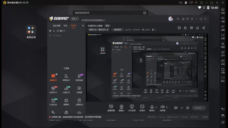 【2022-04-03 10点场】zjz710：未满月的小萌新