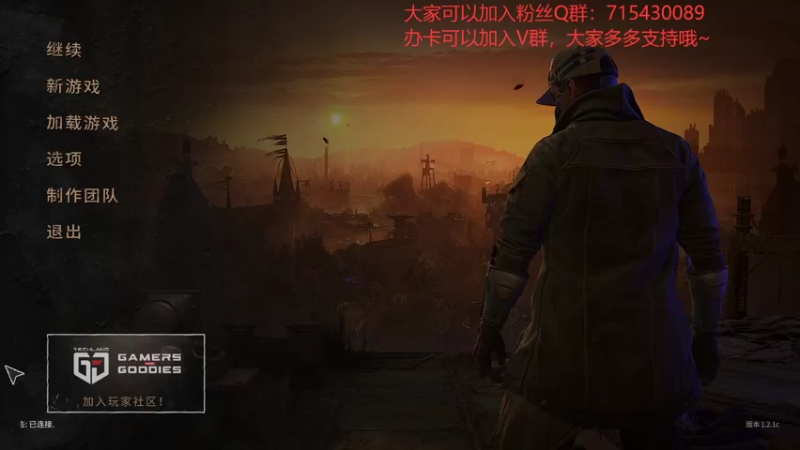 【2022-04-02 13点场】宗仁W：终于可以继续《消逝的光芒2》了~