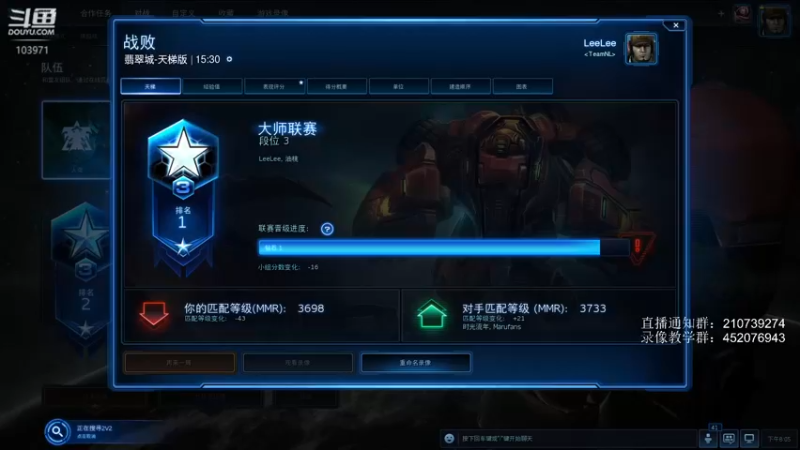 【2022-04-02 20点场】SCLeeLee：慢手流人族韩服天梯