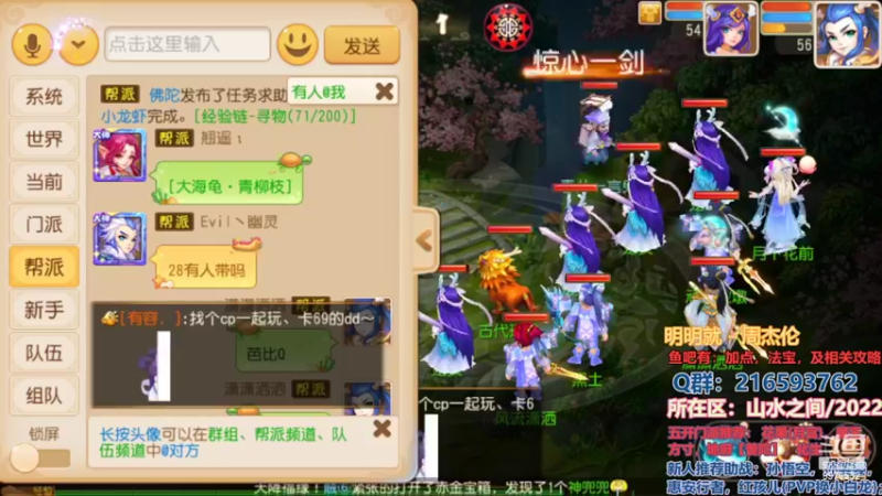 【2022-04-02 17点场】QAQ铭小明：2022排队可能会有点慢