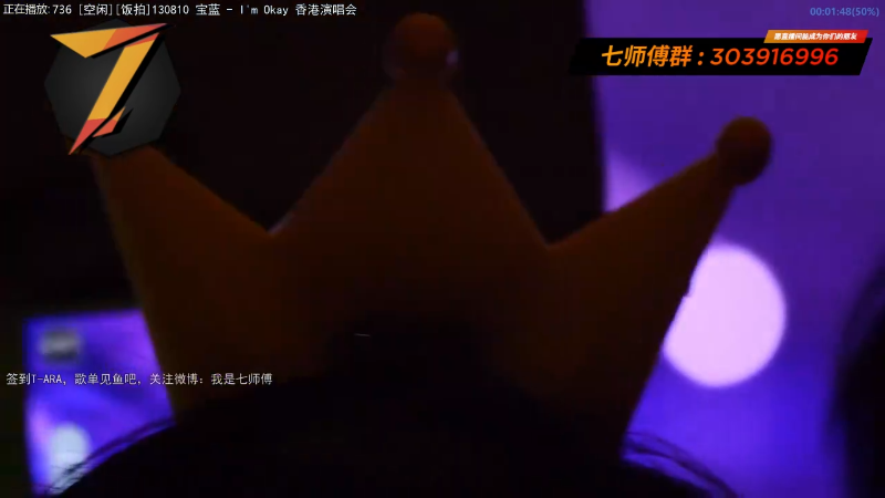 【一起看】7师傅的精彩时刻 20220403 12点场