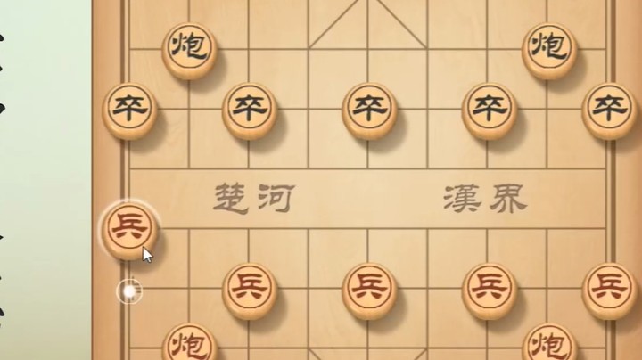 九尾龟开局就换炮，走个妙手压压惊