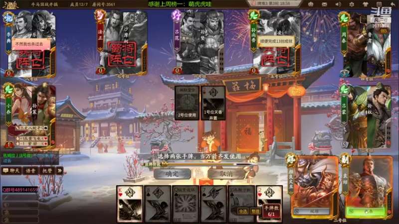 【2022-04-02 22点场】肥猪go：十周年国战开摆