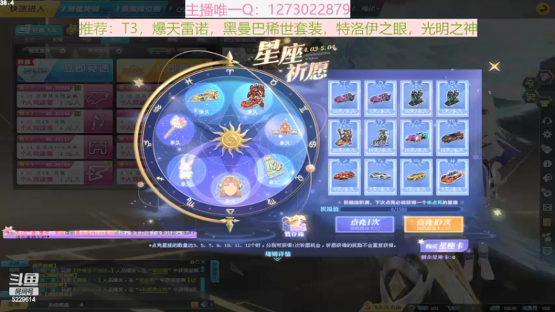 【2022-04-03 12点场】圆梦大师丶秦珂：暴雷T3返厂，gogogo