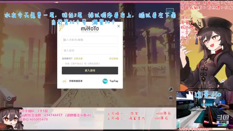 【2022-04-02 17点场】桃无忧：【黏土/深渊】免费补星看号.寿命干了！