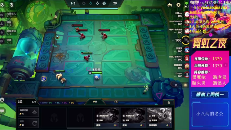 【2022-04-03 14点场】Double可乐：弈一起上大分吧