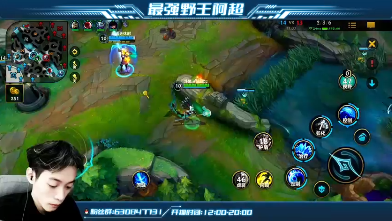 【2022-03-30 13点场】阿超cc丶：⭐阿超：单排冲第一！！