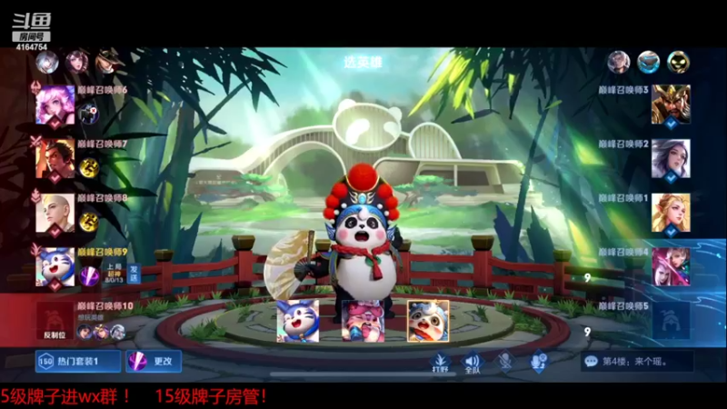 【2022-04-02 18点场】冠磊崽：巅峰赛冲巅峰第一！