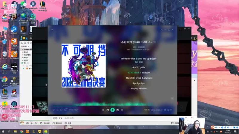 【2022-04-02 22点场】冰块哥ekko：冰块杯决赛