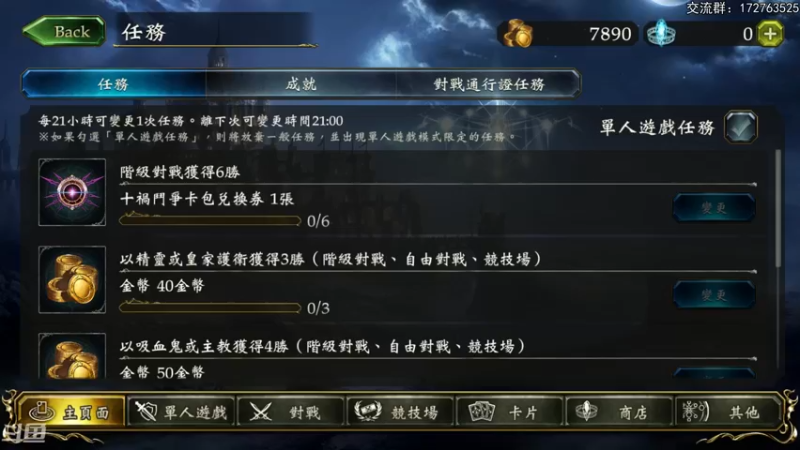 【2022-04-02 20点场】Dogboss：国服指定 练！ 826731