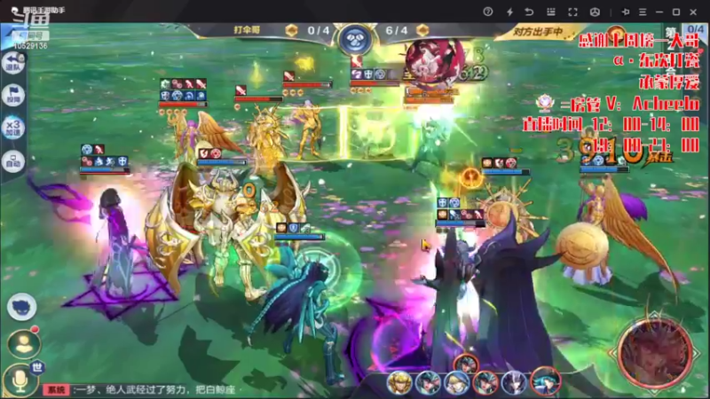 【2022-04-03 22点场】小AAlal：恭喜我昂哥拿下锦标赛冠军