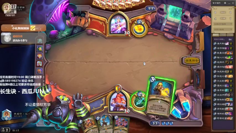 【2022-04-02 21点场】发牌员仅一：直播：4月 健康 好运