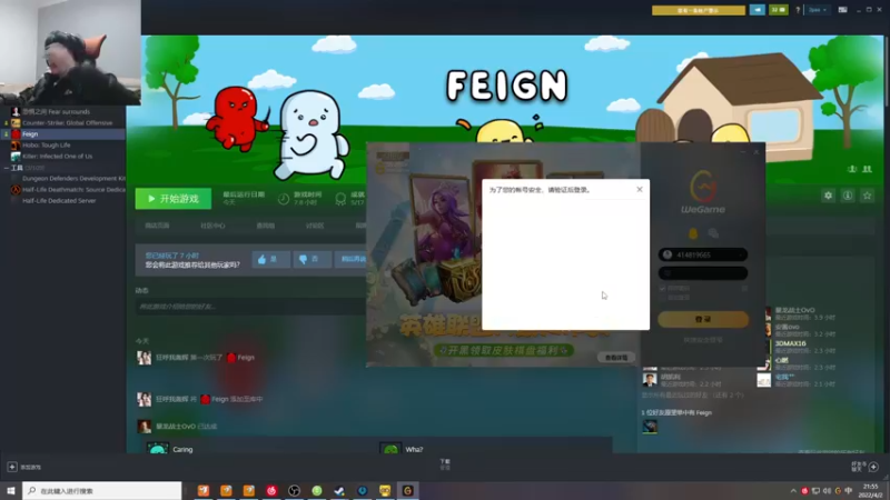 【2022-04-02 21点场】何二抛zZ：2pao：四月不emo