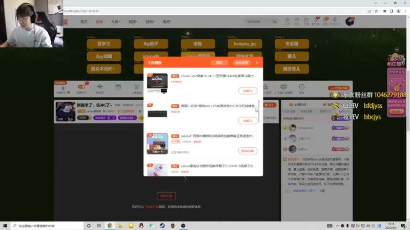 【2022-04-03 15点场】sakula吴润波：新赛季了，该冲S了~