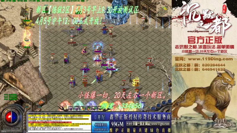 【2022-04-02 23点场】沉默的牧神：沉默之都，小怪爆一切！