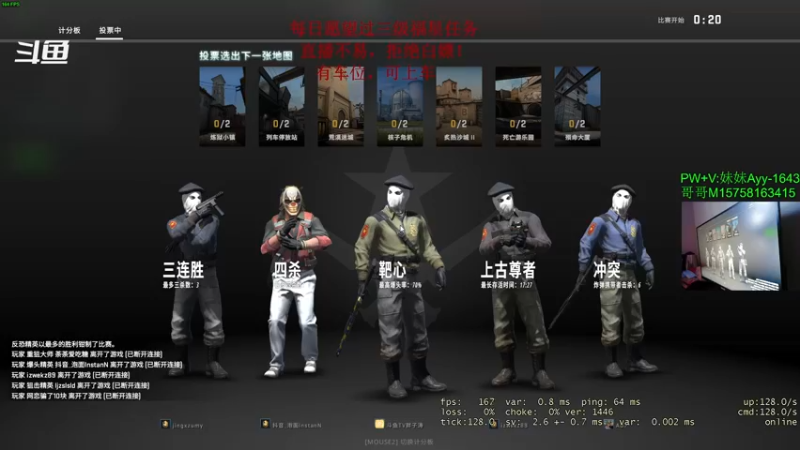 【2022-04-03 08点场】胖子涛0327：18岁FPS天才少年在线演绎