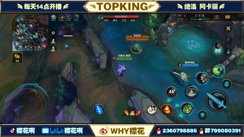 【2022-04-02 21点场】襟花啊：国一阿卡丽大师上分路