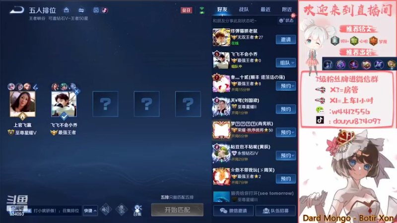 【2022-04-03 19点场】小飞Avery：国服小乔带粉带粉今晚