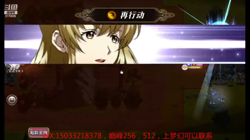 【2022-04-03 17点场】六神弹弹堂：巅峰开始搞起