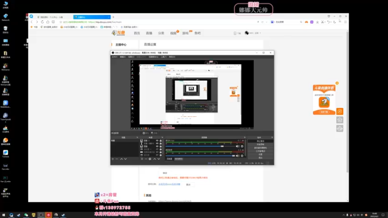 【2022-04-02 19点场】NRK丶反神：【Fan神】需要升华