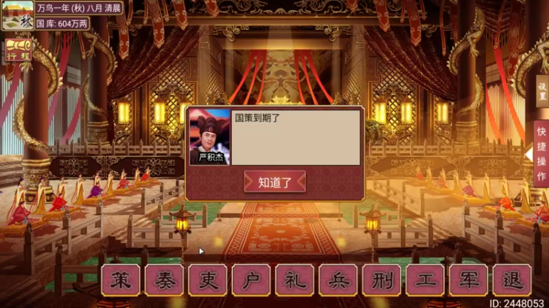 【2022-04-03 14点场】肥尸：【皇帝2】单城开局~