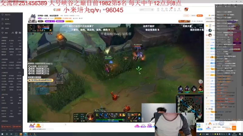 【2022-04-03 00点场】一家之猪ovo：峡谷第4冲第一  冲