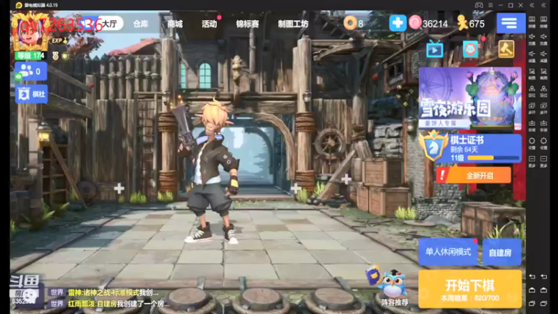 【2022-04-02 22点场】无敌老司机丶丶：今晚第二届胖胖杯6点开打，敬请期待
