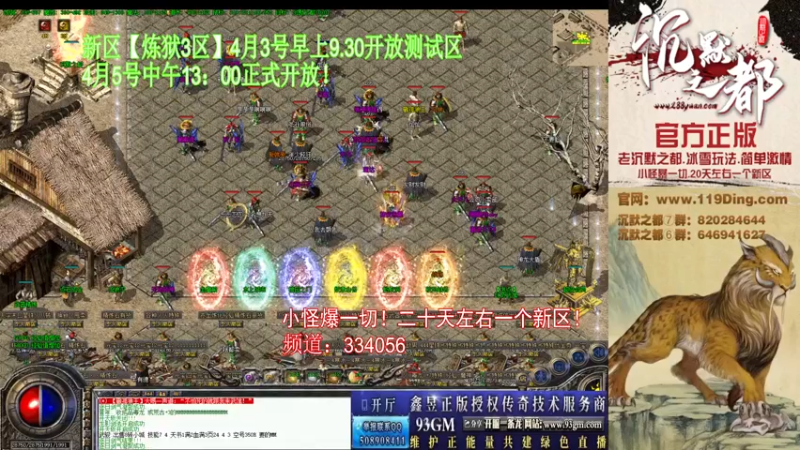 【2022-04-02 09点场】沉默的牧神：沉默之都，小怪爆一切！