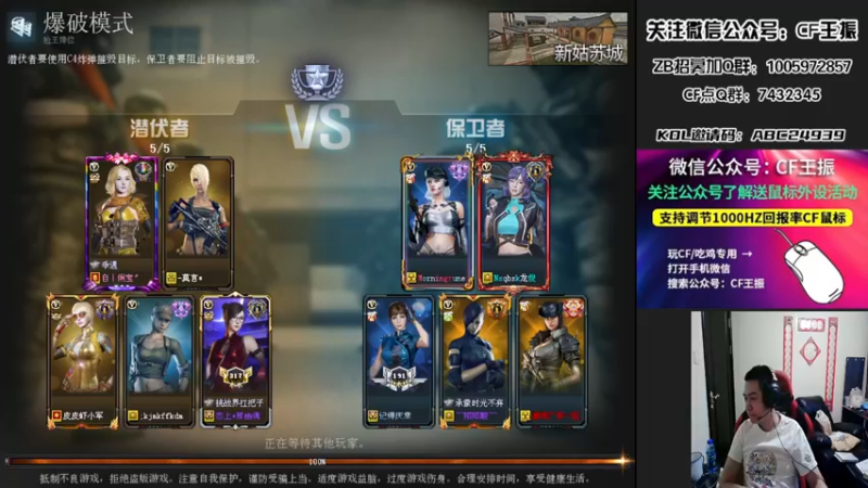 【2022-04-03 05点场】CF王振：开钻粉拿永久~